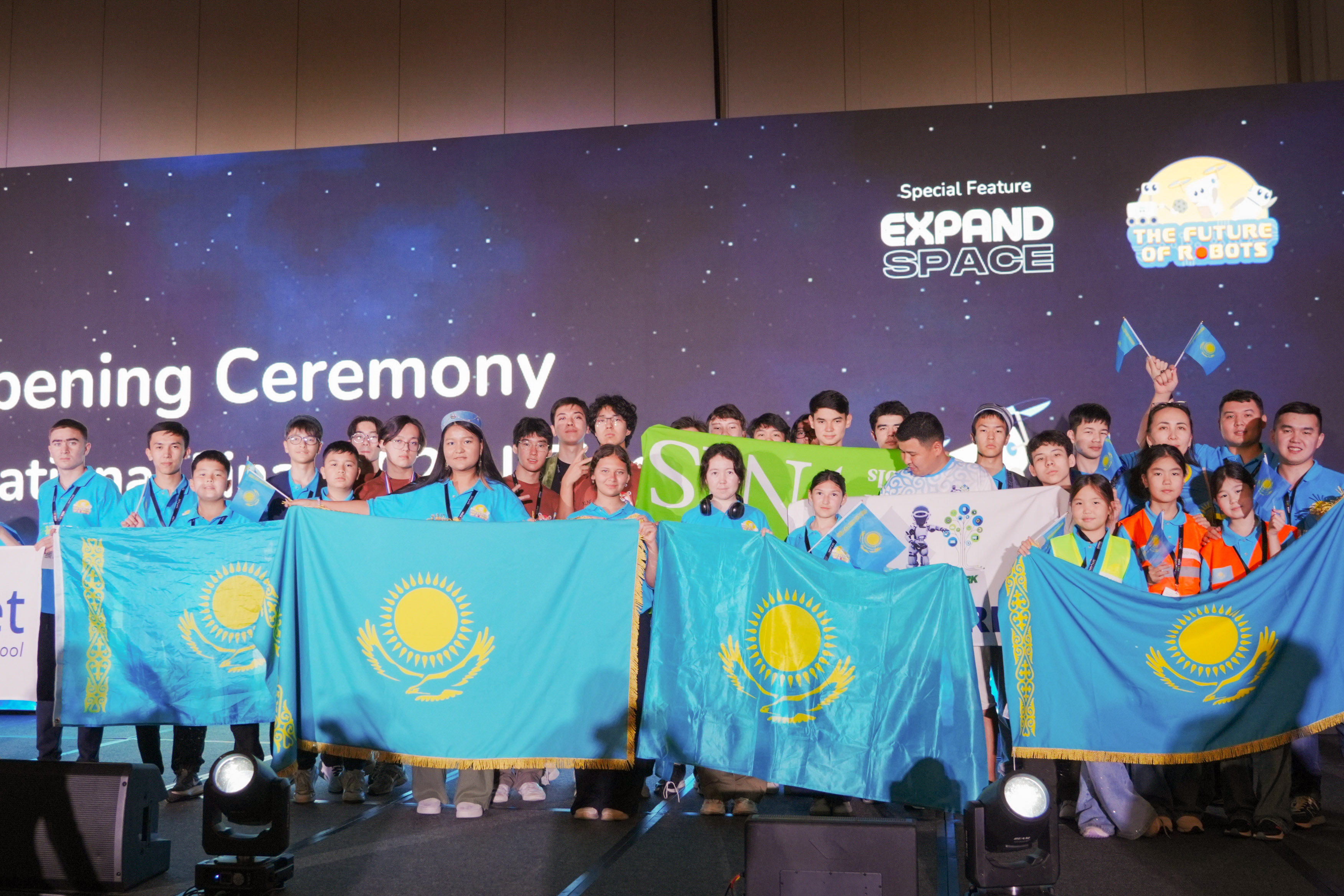 Международный финал