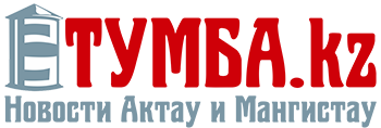 Tumba.kz